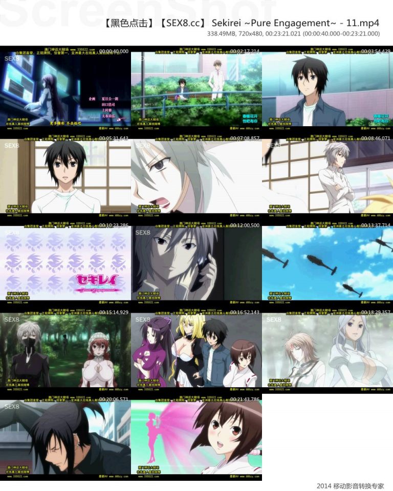 sekirei~pureengagement~-11