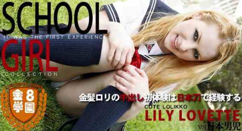 kin8tengoku1134LILYLOVETTE