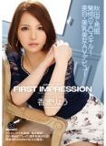 IPZ-520 FIRST IMPRESSION 83  驚愕美白美乳美女香波りょう